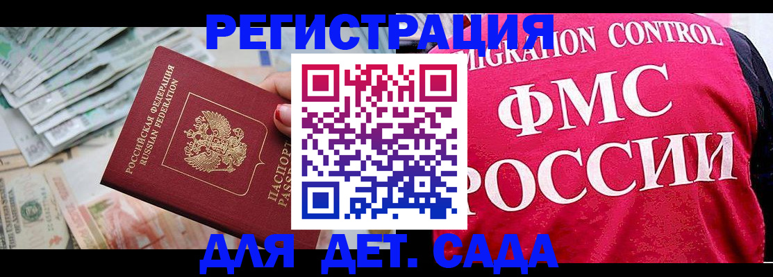 пропишу в квартире в Башкортостане
