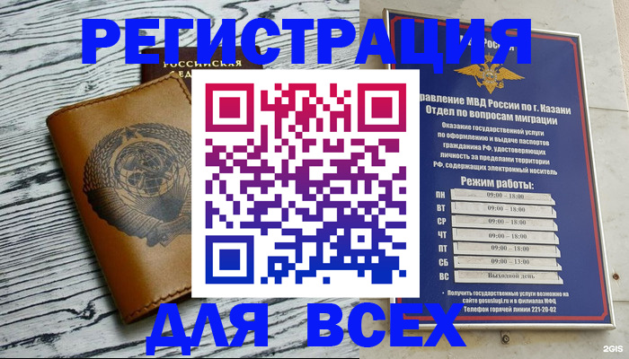 форма 3 в Башкортостане